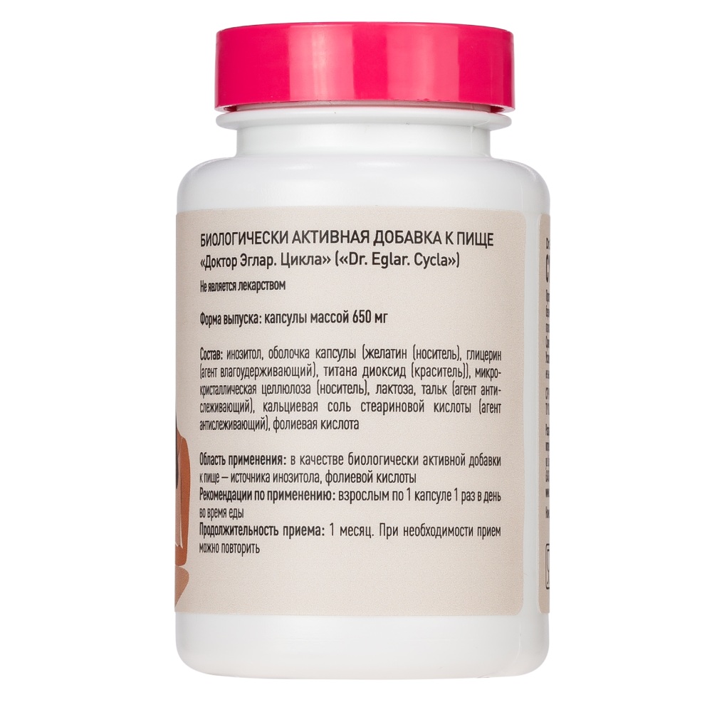 Dr.EGLAR CYCLA (ДОКТОР ЭГЛАР ЦИКЛА) капсулы по 30-60 шт